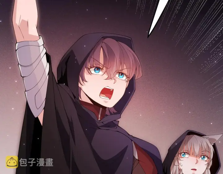 漫画《我来自游戏》第106话 意外的新资料片第60张图