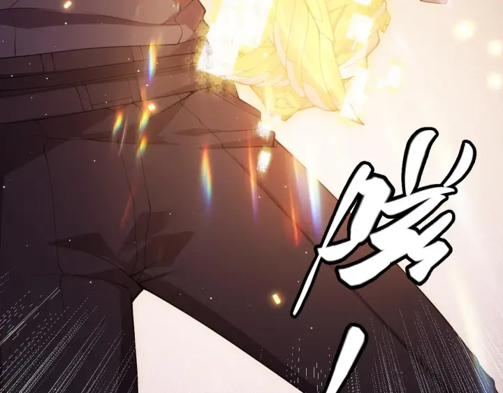 漫画《我来自游戏》第107话 辉煌之证启程！第153张图