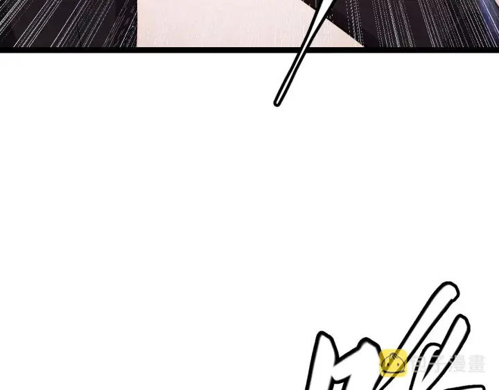 漫画《我来自游戏》第107话 辉煌之证启程！第154张图