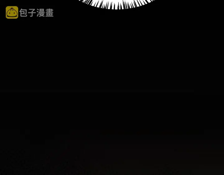 漫画《我来自游戏》第107话 辉煌之证启程！第57张图
