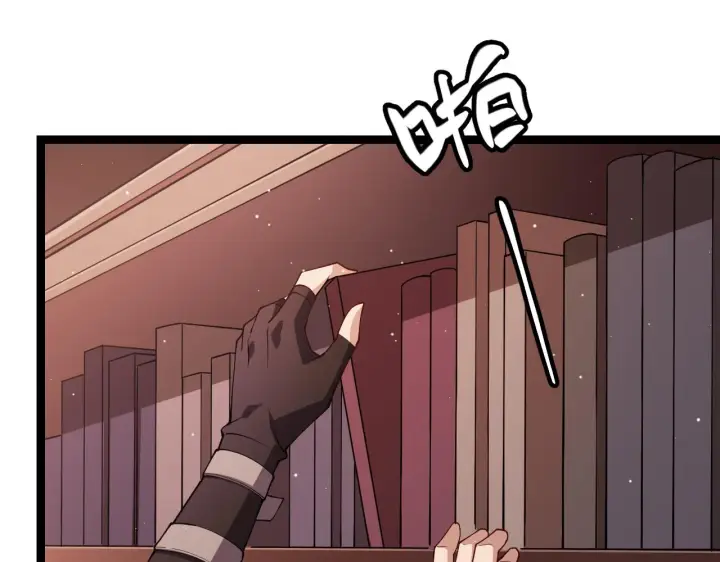 漫画《我来自游戏》第107话 辉煌之证启程！第77张图