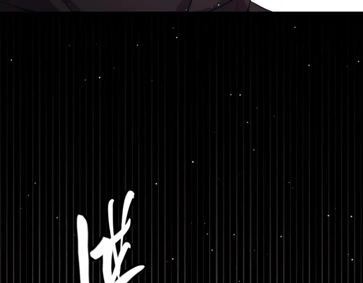 漫画《我来自游戏》第107话 辉煌之证启程！第90张图