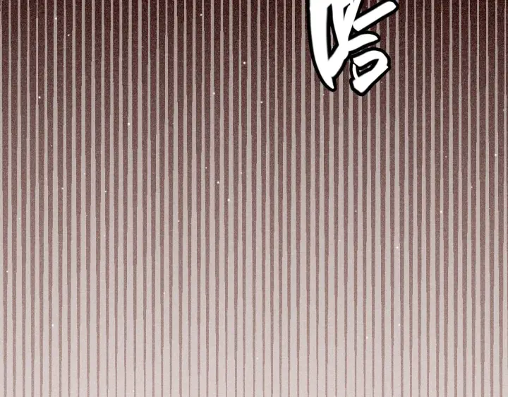 漫画《我来自游戏》第107话 辉煌之证启程！第92张图