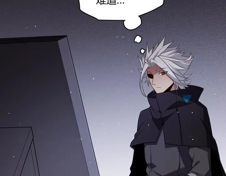 漫画《我来自游戏》第108话 无头骑士的头颅第117张图