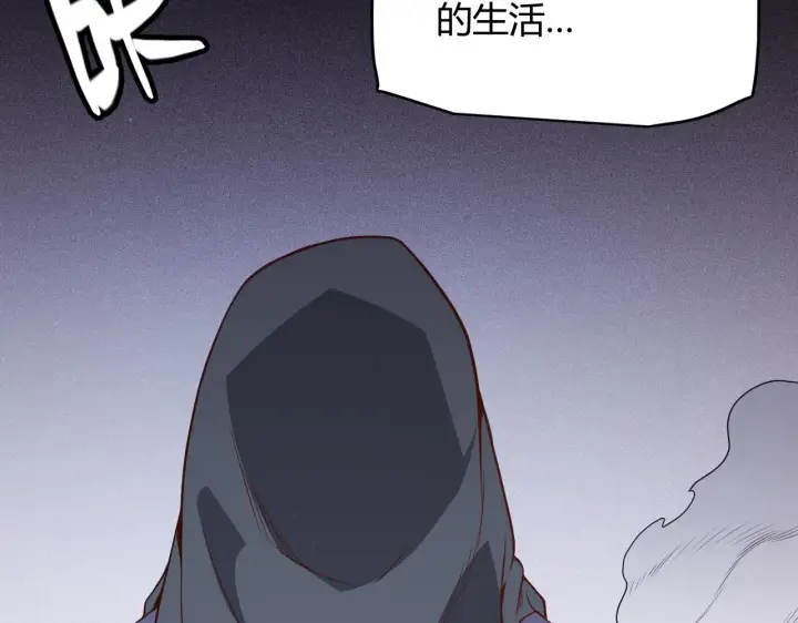 漫画《我来自游戏》第108话 无头骑士的头颅第129张图