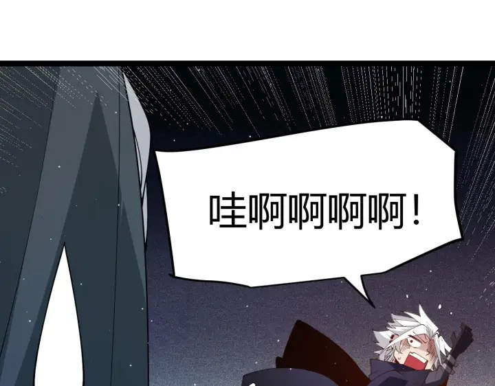 漫画《我来自游戏》第108话 无头骑士的头颅第86张图