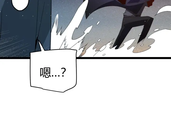 漫画《我来自游戏》第108话 无头骑士的头颅第87张图