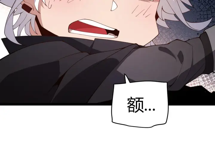 漫画《我来自游戏》第108话 无头骑士的头颅第89张图