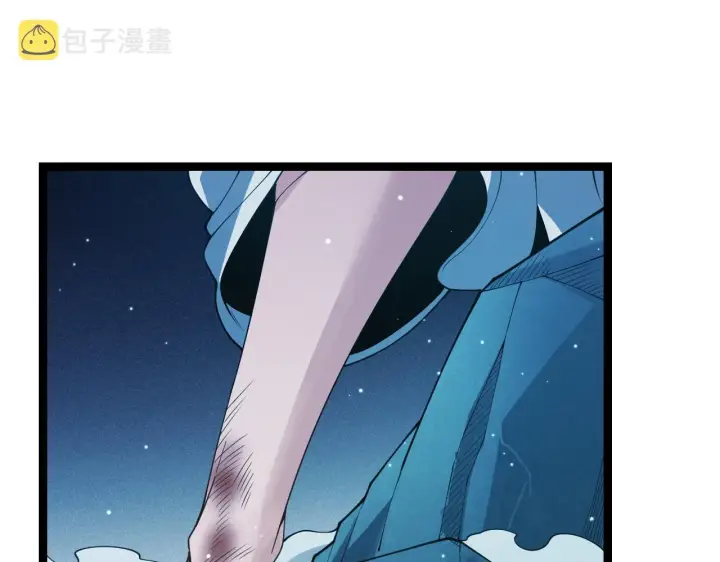 漫画《我来自游戏》第109话 死亡女巫的索求第139张图