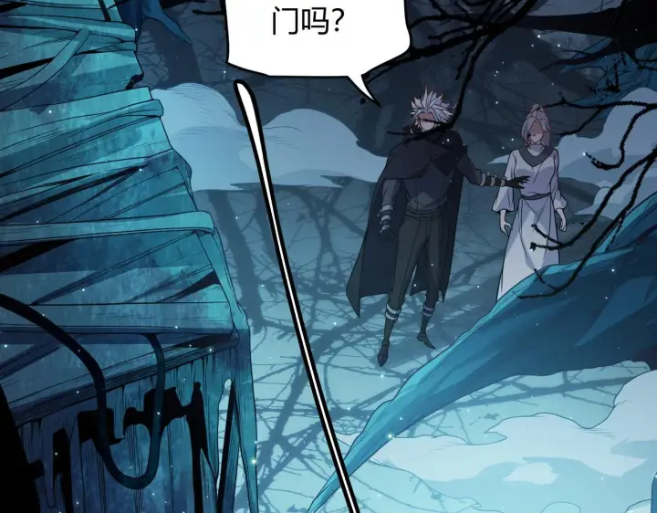漫画《我来自游戏》第109话 死亡女巫的索求第148张图
