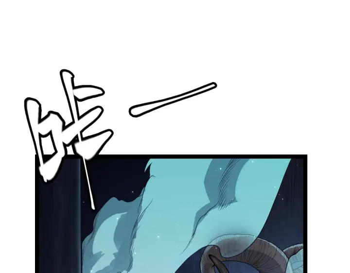 漫画《我来自游戏》第109话 死亡女巫的索求第150张图