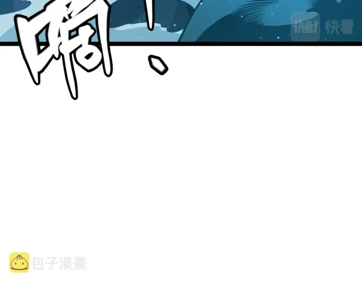 漫画《我来自游戏》第109话 死亡女巫的索求第168张图