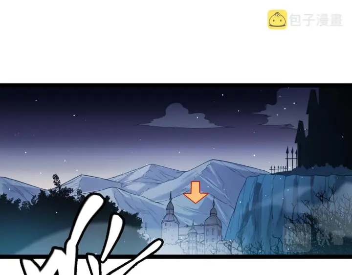 漫画《我来自游戏》第109话 死亡女巫的索求第18张图