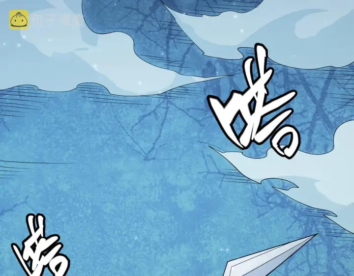 漫画《我来自游戏》第109话 死亡女巫的索求第32张图