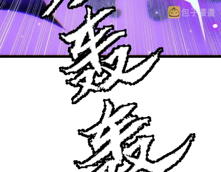 漫画《我来自游戏》第109话 死亡女巫的索求第64张图
