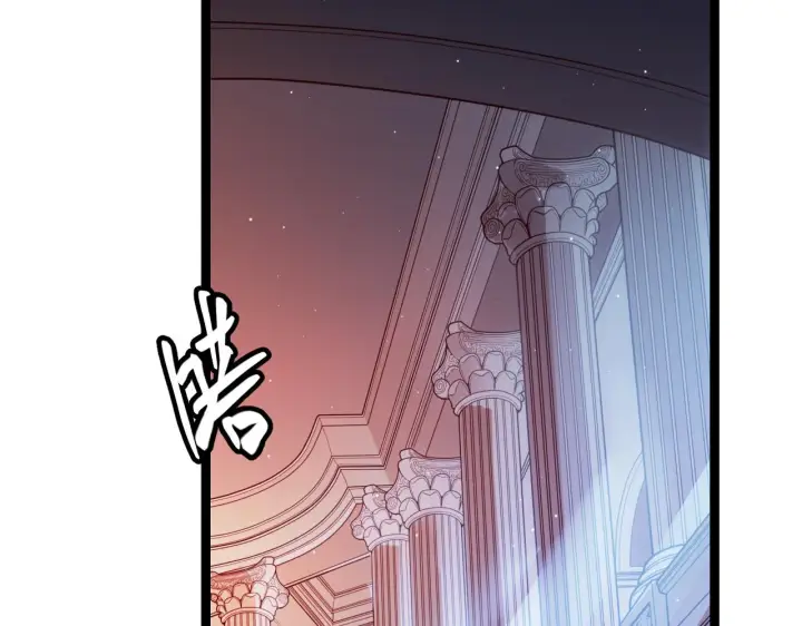 漫画《我来自游戏》第109话 死亡女巫的索求第76张图