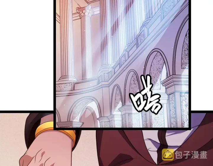 漫画《我来自游戏》第109话 死亡女巫的索求第77张图