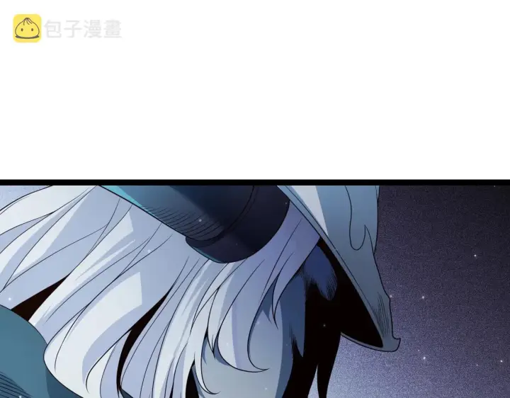 漫画《我来自游戏》第110话 巨月下的墓地第131张图