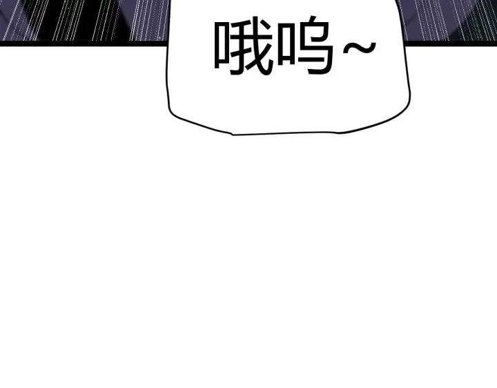 漫画《我来自游戏》第110话 巨月下的墓地第39张图