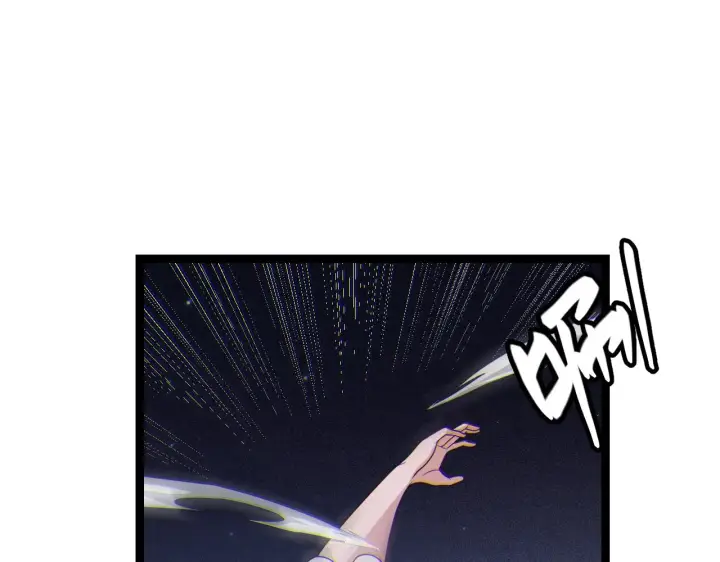 漫画《我来自游戏》第110话 巨月下的墓地第60张图