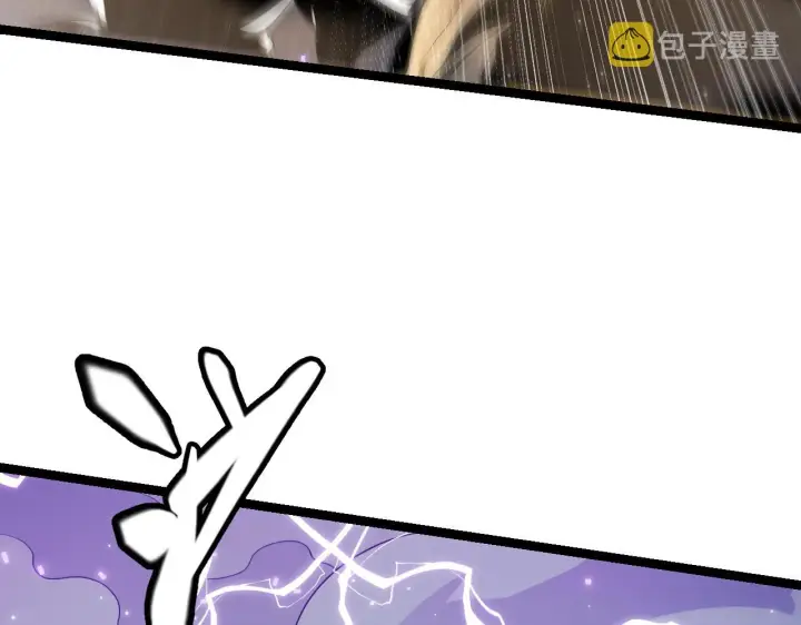 漫画《我来自游戏》第111话 月光骑士认主第122张图