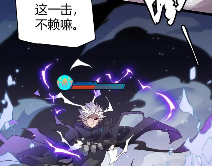 漫画《我来自游戏》第111话 月光骑士认主第126张图