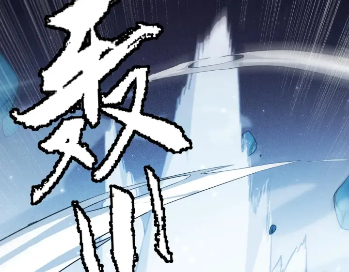 漫画《我来自游戏》第111话 月光骑士认主第163张图