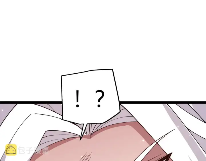 漫画《我来自游戏》第111话 月光骑士认主第174张图