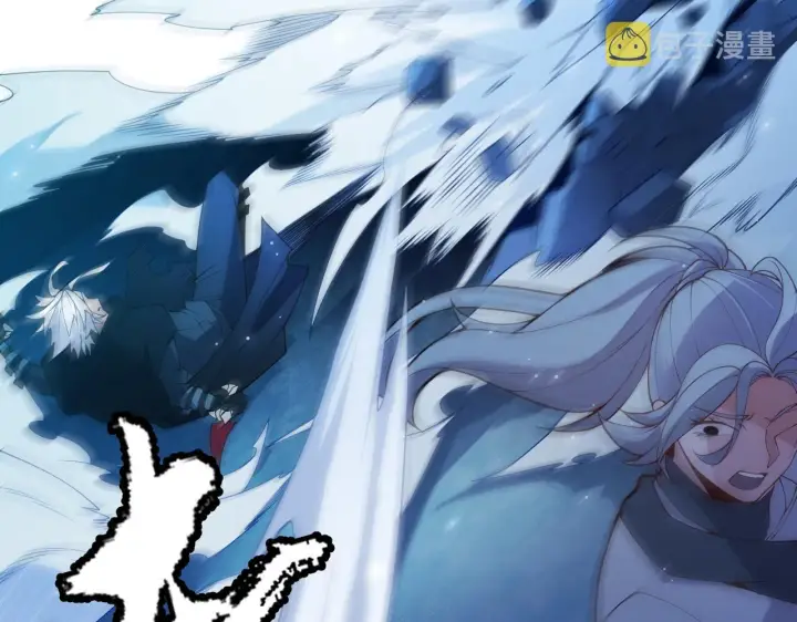 漫画《我来自游戏》第111话 月光骑士认主第30张图