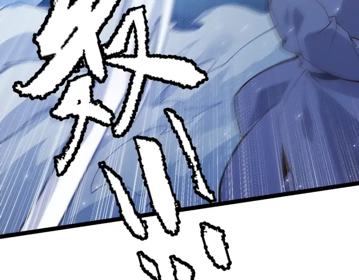 漫画《我来自游戏》第111话 月光骑士认主第31张图