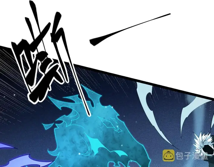 漫画《我来自游戏》第111话 月光骑士认主第62张图