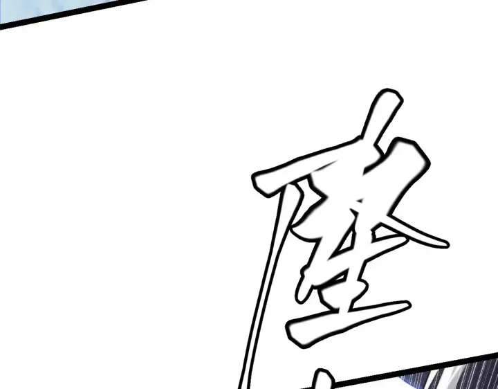 漫画《我来自游戏》第111话 月光骑士认主第88张图