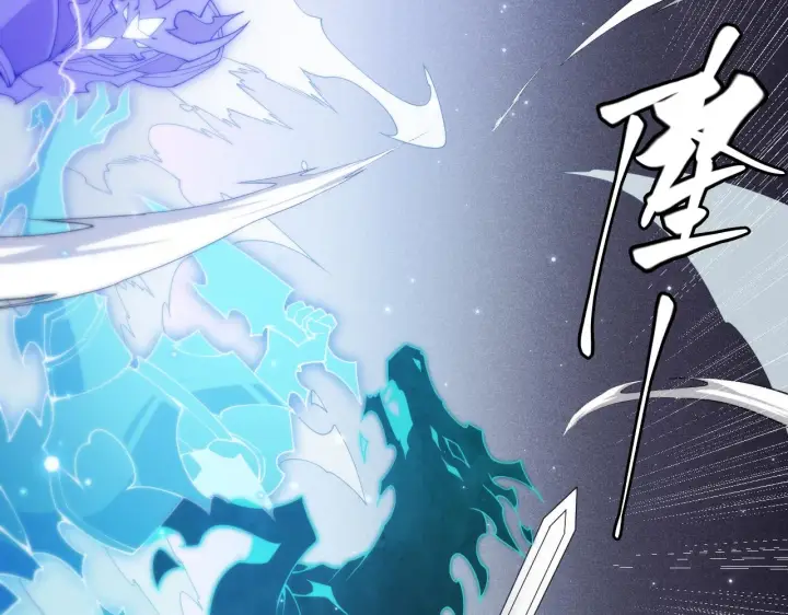 漫画《我来自游戏》第111话 月光骑士认主第90张图