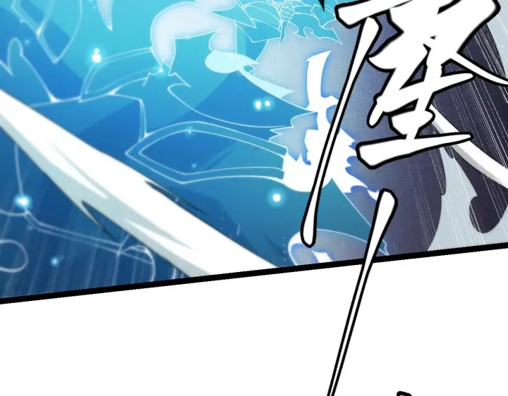 漫画《我来自游戏》第111话 月光骑士认主第92张图