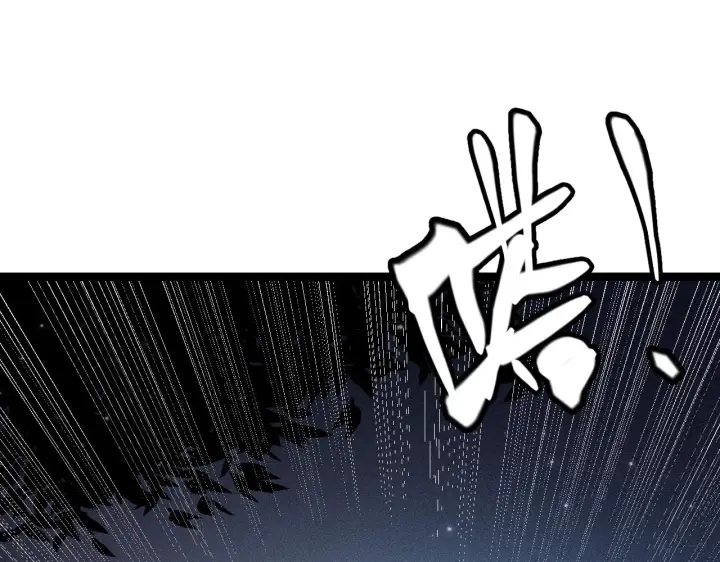 漫画《我来自游戏》第112话 坐骑第一人！第102张图