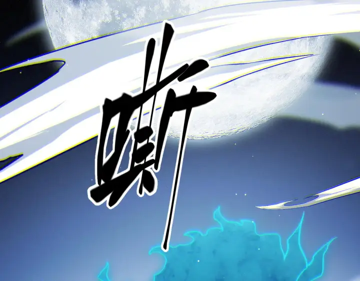 漫画《我来自游戏》第112话 坐骑第一人！第32张图