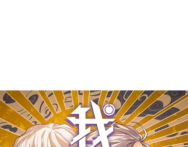 漫画《我来自游戏》第113话 震惊校方第8张图