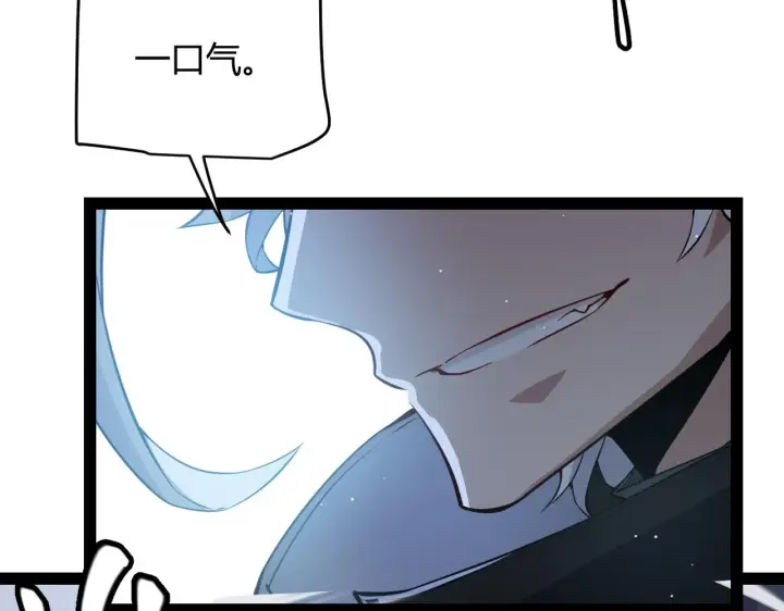 漫画《我来自游戏》第138话 破百层塔纪录！第170张图
