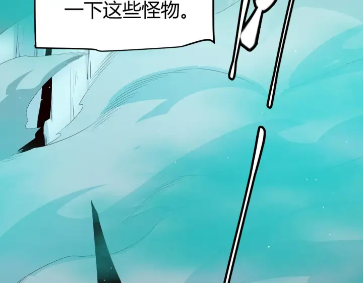 漫画《我来自游戏》第142话 凌策的商业帝国第137张图