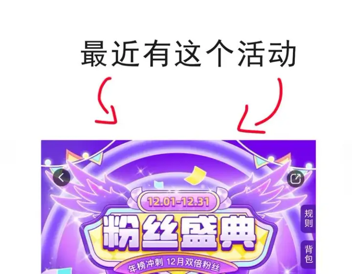 漫画《我来自游戏》第145话 凌策小队的配合第187张图