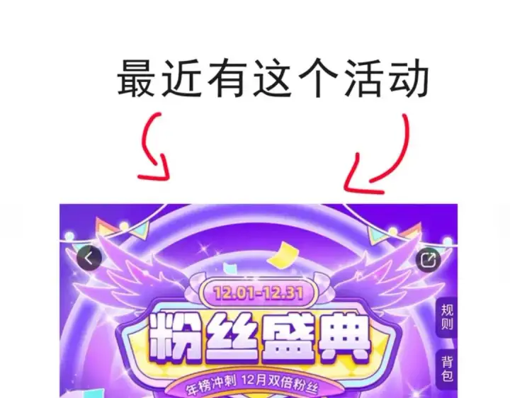 漫画《我来自游戏》第146话 地下副本终拿首杀第176张图