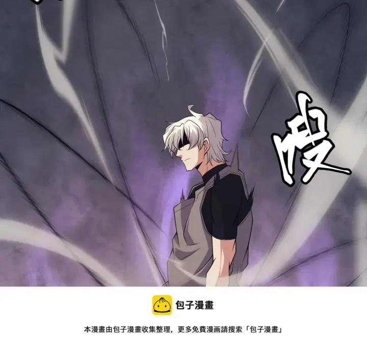 漫画《我来自游戏》第155话 既然如此第100张图