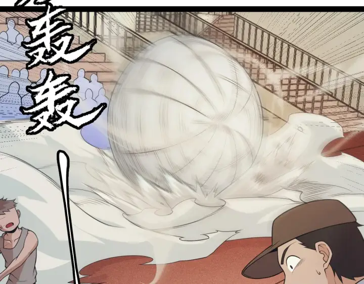 漫画《我来自游戏》第155话 既然如此第103张图