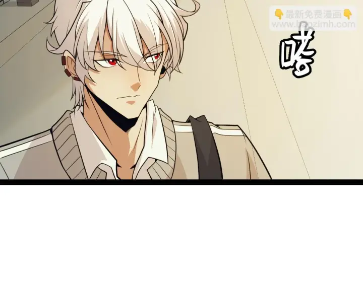 漫画《我来自游戏》第155话 既然如此第141张图