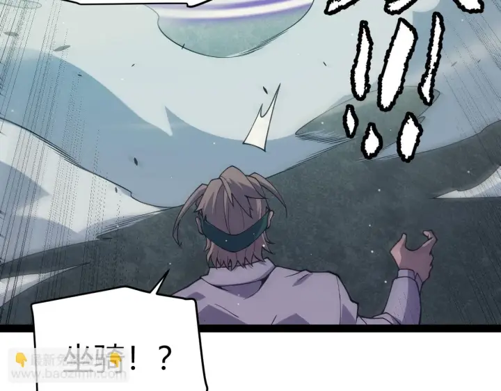 漫画《我来自游戏》第155话 既然如此第155张图
