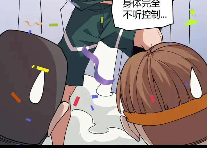 漫画《我来自游戏》第155话 既然如此第74张图
