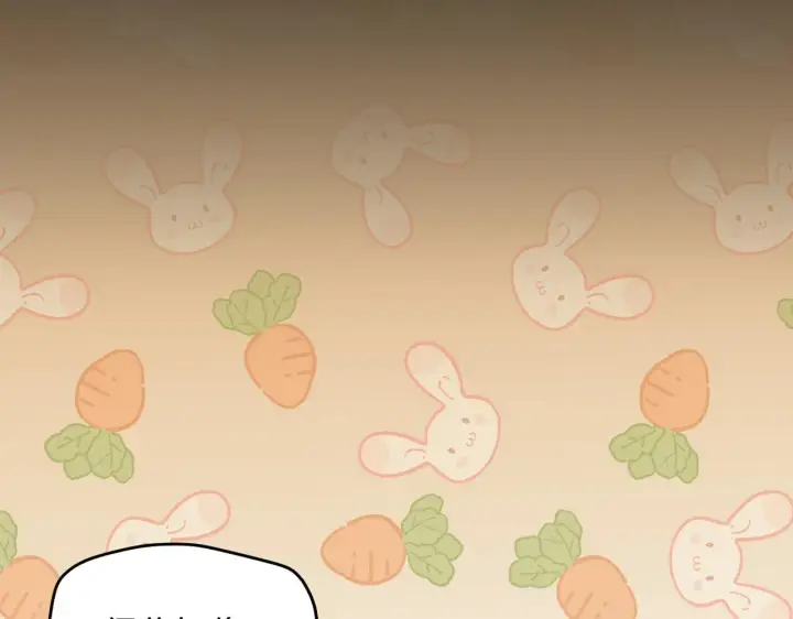漫画《我来自游戏》第155话 既然如此第86张图