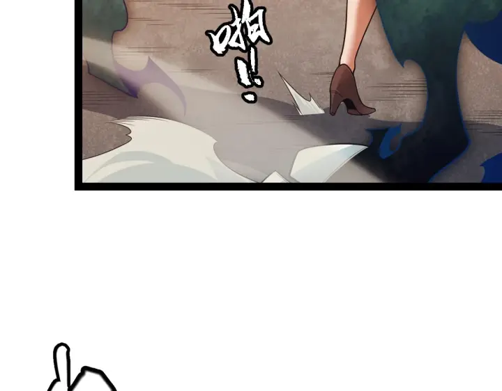 漫画《我来自游戏》第156话 惩罚色狼第18张图