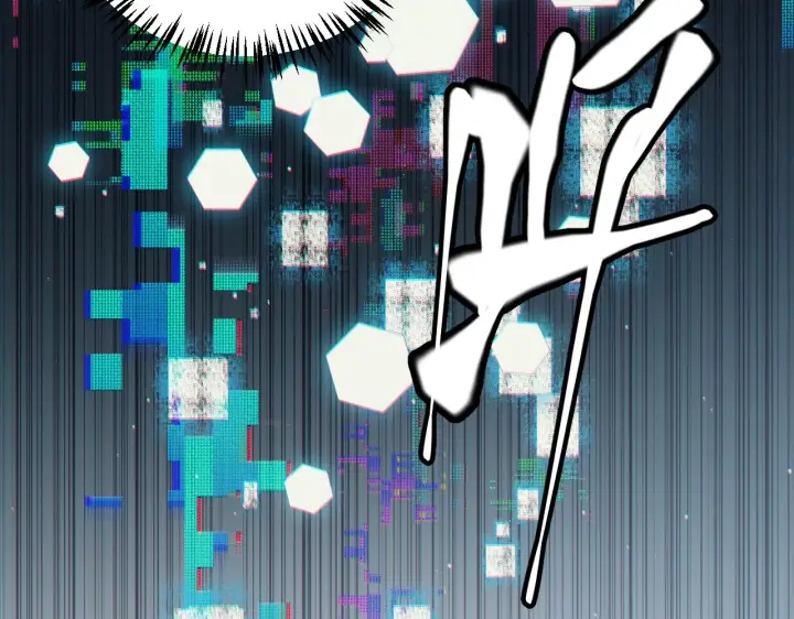 漫画《我来自游戏》第156话 惩罚色狼第65张图
