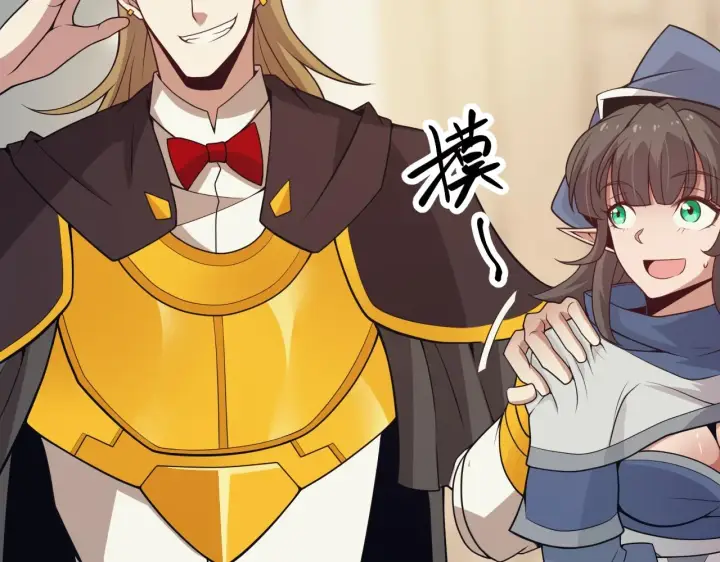 漫画《我来自游戏》第156话 惩罚色狼第86张图